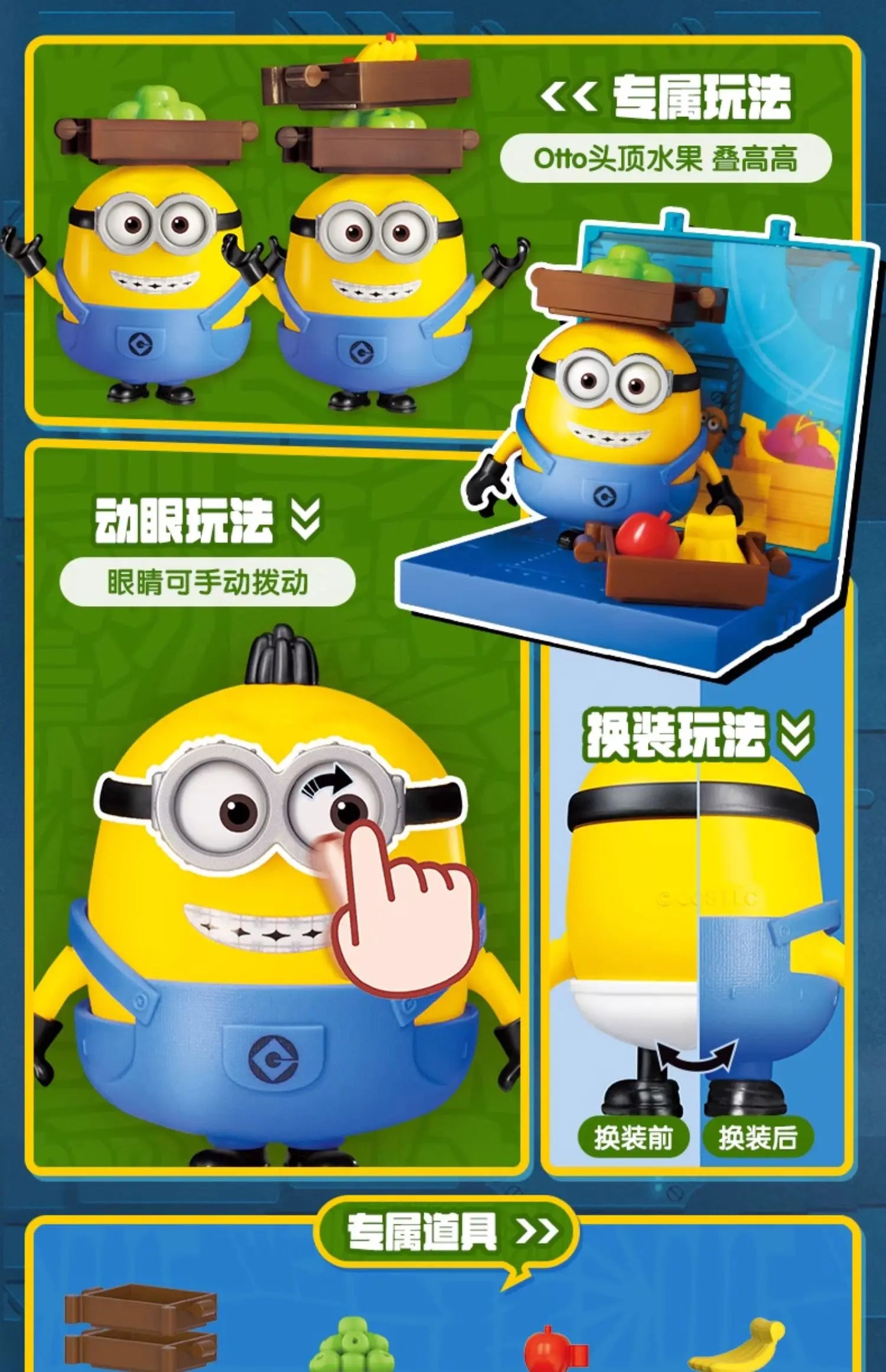 Genuine Blokees Minions Bob, Otto, Stuart & Kevin - Image 21